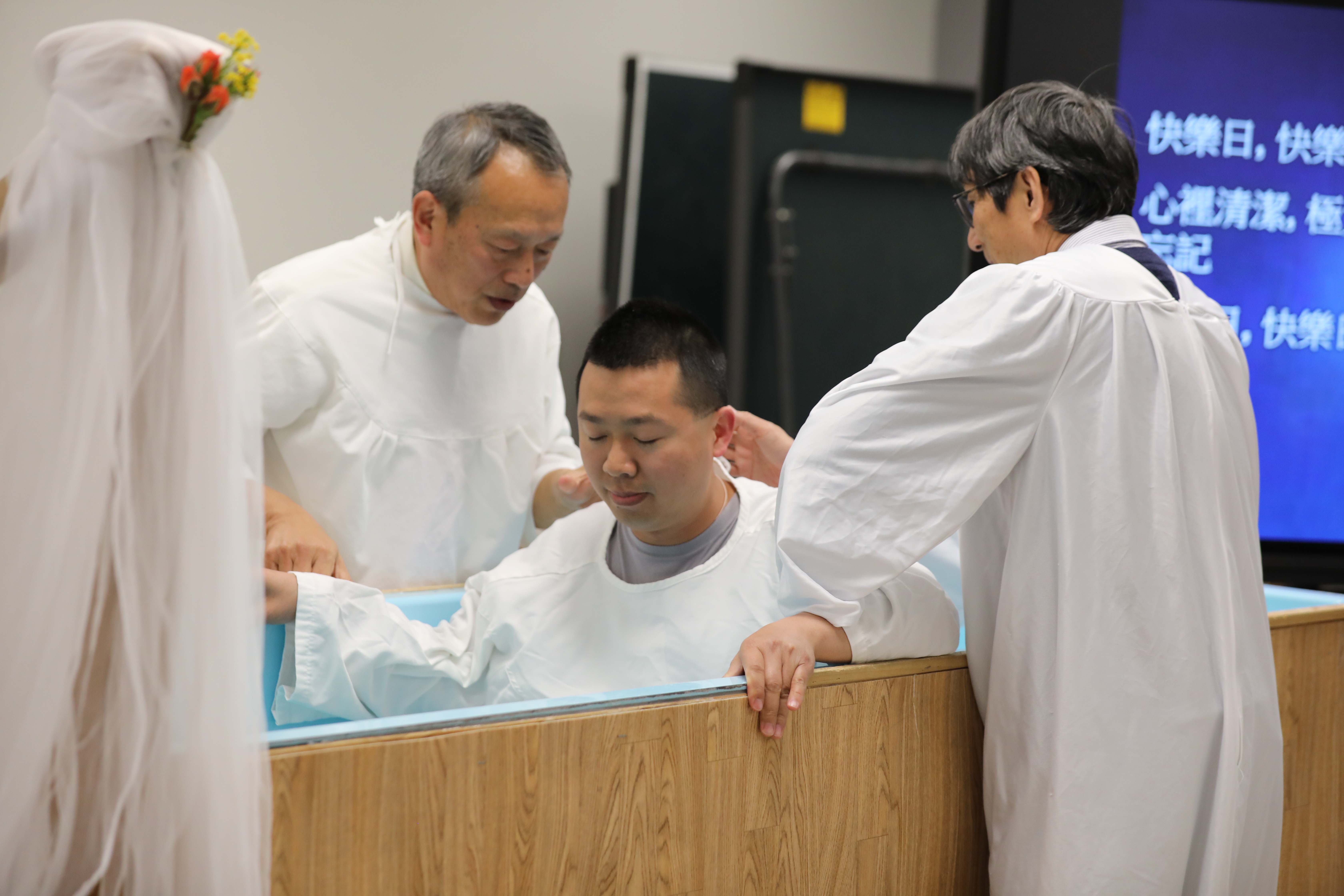 Baptism